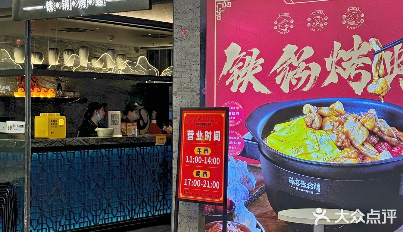 在顺德📍太赞了‼️蛙来宠我啦🐸💖
