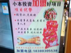-鸿运兔·手撕烤兔(天府广场店)