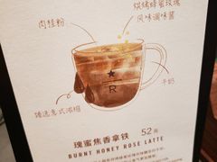 -星巴克臻选(上海合生汇1F店)