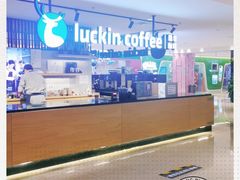 -luckincoffee瑞幸咖啡(顺义华联商厦店)