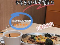 意式牛肝菌鸡扒焗饭-大家乐(广州荔湾领展广场店)