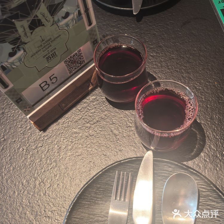 万象城·苏坦打卡免费领花茶饮品[种草][强]