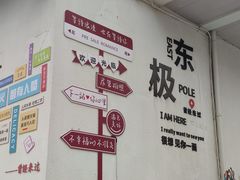 -东极岛景区