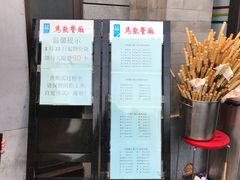 -马凯餐厅(地安门店)