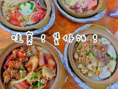 -崖口煲仔饭