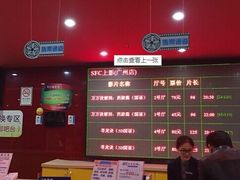 -SFC上影影城(广州店)