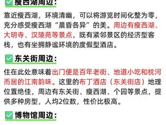 -陈记菜馆·非遗淮扬菜(东关街教场店)