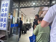 -马光荣肉丸糊辣汤(边东街店)