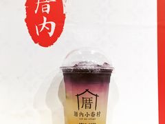 -厝内小眷村(天河南一路店)