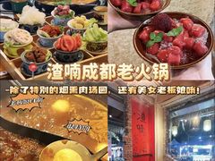 -凤城·食都