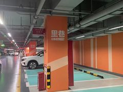 -万象天地-停车场