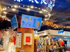 -茶太良品·北京特色茶饮(西站食宝街店)