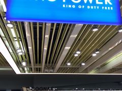 -王权免税店(普吉市区店)