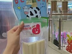 -好奶呀内蒙古甄选(蓝旗街店)