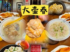 -大壶春(四川中路店)