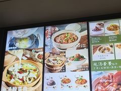-谷田稻香(佛罗伦萨店)