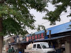 -好记哑巴兔(黄许镇店)