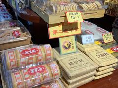 -武汉冠生園(吉庆街店)