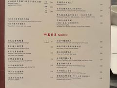 -镛记酒家