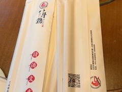 -恰八斗·猛火长沙菜(国贸店)