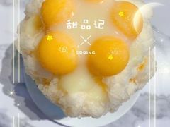 -乐果甜心·潮汕冰室(南澳后宅分店)