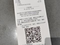 -星巴克(凯德晶萃店)