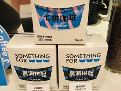-Something For(鹏润达店)
