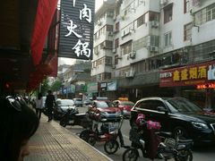 -潮牛来了 潮汕牛肉火锅(宋城店)