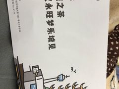 -喜茶(永旺梦乐城店)