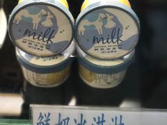 -瑞穗牧场