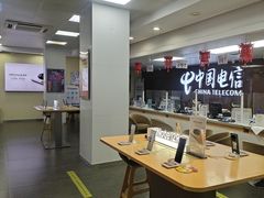 -中国电信(坪山营业厅)