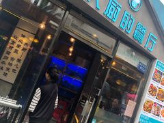 门面-大厨的餐厅(曾厝垵总店)