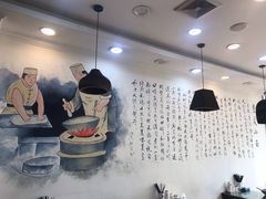 -好地道重庆小面(惠山店)