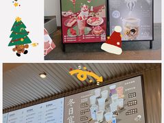 -喜茶(北京五棵松华熙店)
