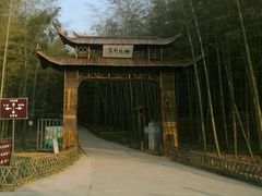 -陶祖圣境风景区