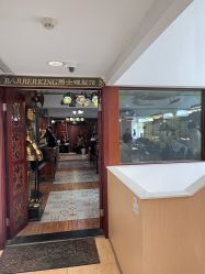 点击看大图 -BarberKiNG男士理发馆Barbershop