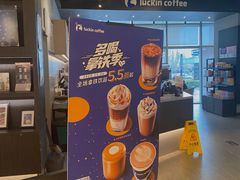 -瑞幸咖啡(凯德MALL大兴店)