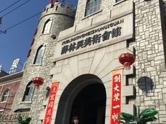 -北京美神宫艺术主题温泉酒店