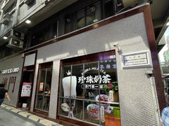 -小泉居(水坑尾店 )