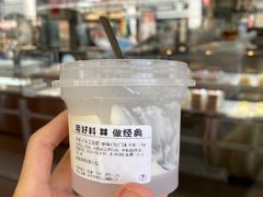 原味奶皮子酸奶-红花点心局(护国寺店)