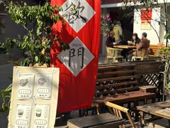 -悟饮门市景店