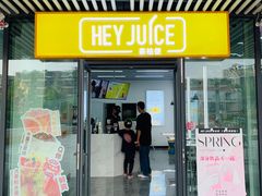 门面-茶桔便(欧亚大观店)