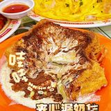 魔都排队王🔥茶冰厅天花板来合肥啦💯