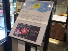 -福来天(威高广场店)