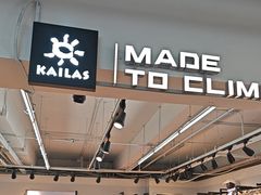 -法雅体育工厂店(皂君庙路店)