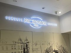 -同仁验光配镜(亚运村店)