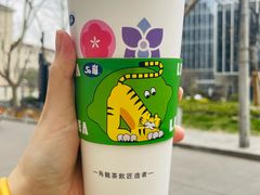 -50岚(天钥桥路店)