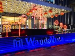 -长沙富力万达文华酒店