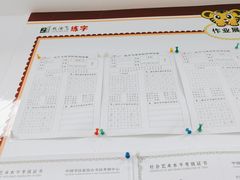 -赵汝飞练字硬笔书法(静安寺校区)