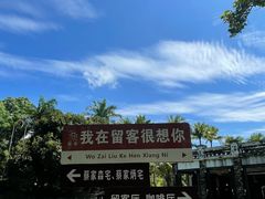 -蔡家宅